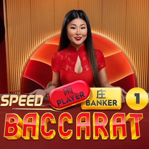Speed-Baccarat-1